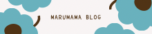 まるママBlog